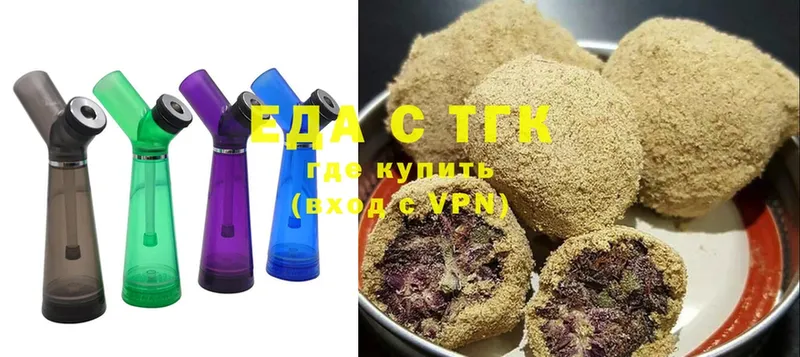 где можно купить наркотик  Геленджик  Canna-Cookies конопля 